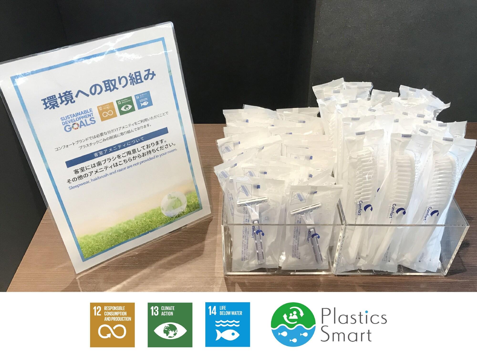 Comfort Hotel Kumamoto Shinshigai Eksteriør bilde