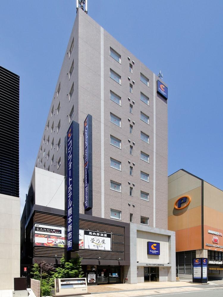Comfort Hotel Kumamoto Shinshigai Eksteriør bilde
